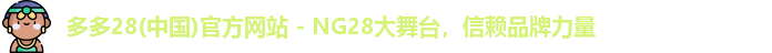 多多28官网